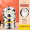 Jing Zhifeng Stainless Steel Commercial Food Steamer
