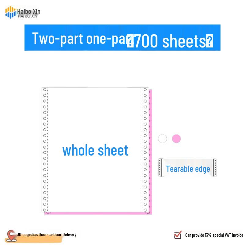 Haiboxin 2-Ply Carbonless Computer Paper Forms