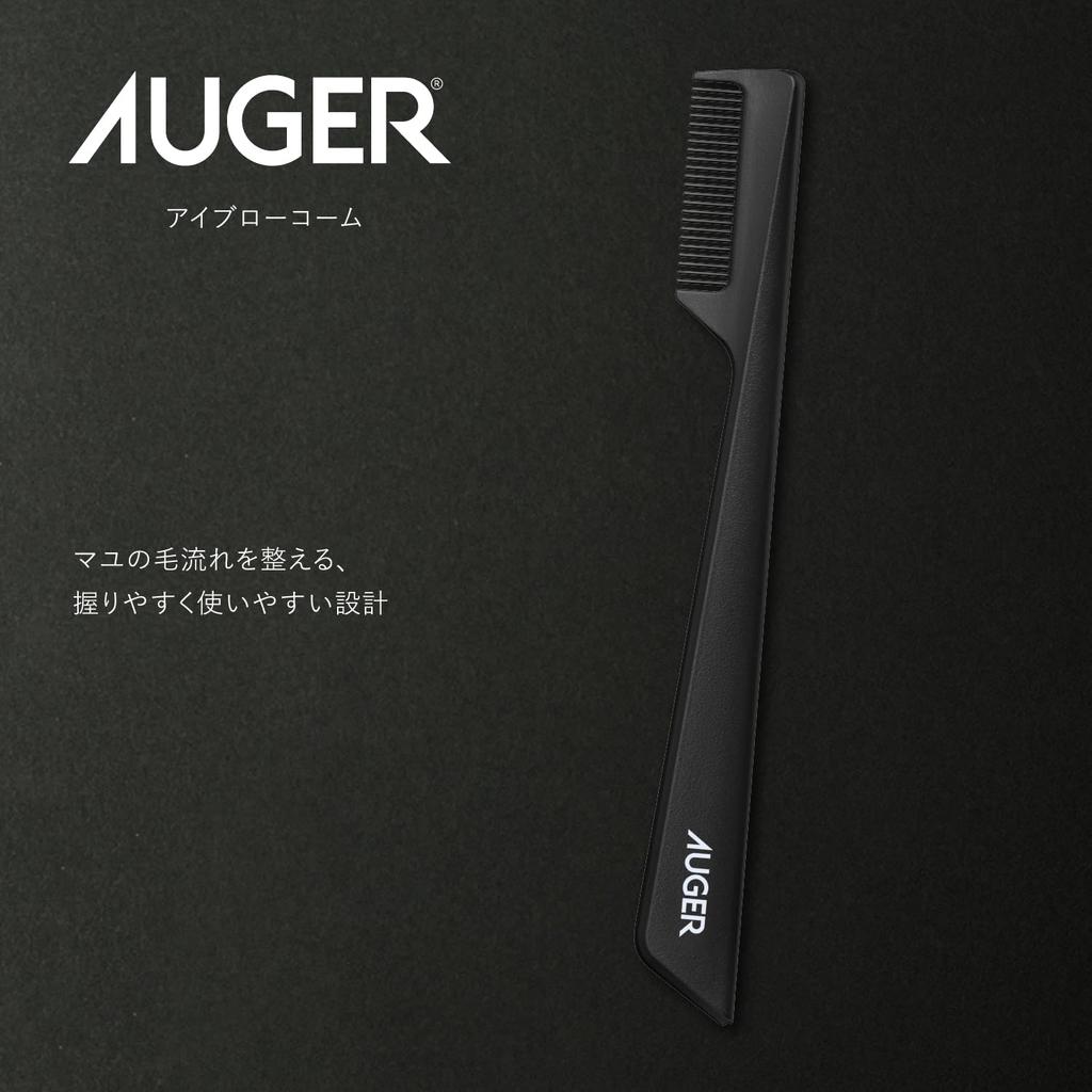AUGER Eyebrow Kit with Eyebrow Shaving and Eyebrow Comb Pouch, Scissors, Tweezers, Razor, (HC2314)