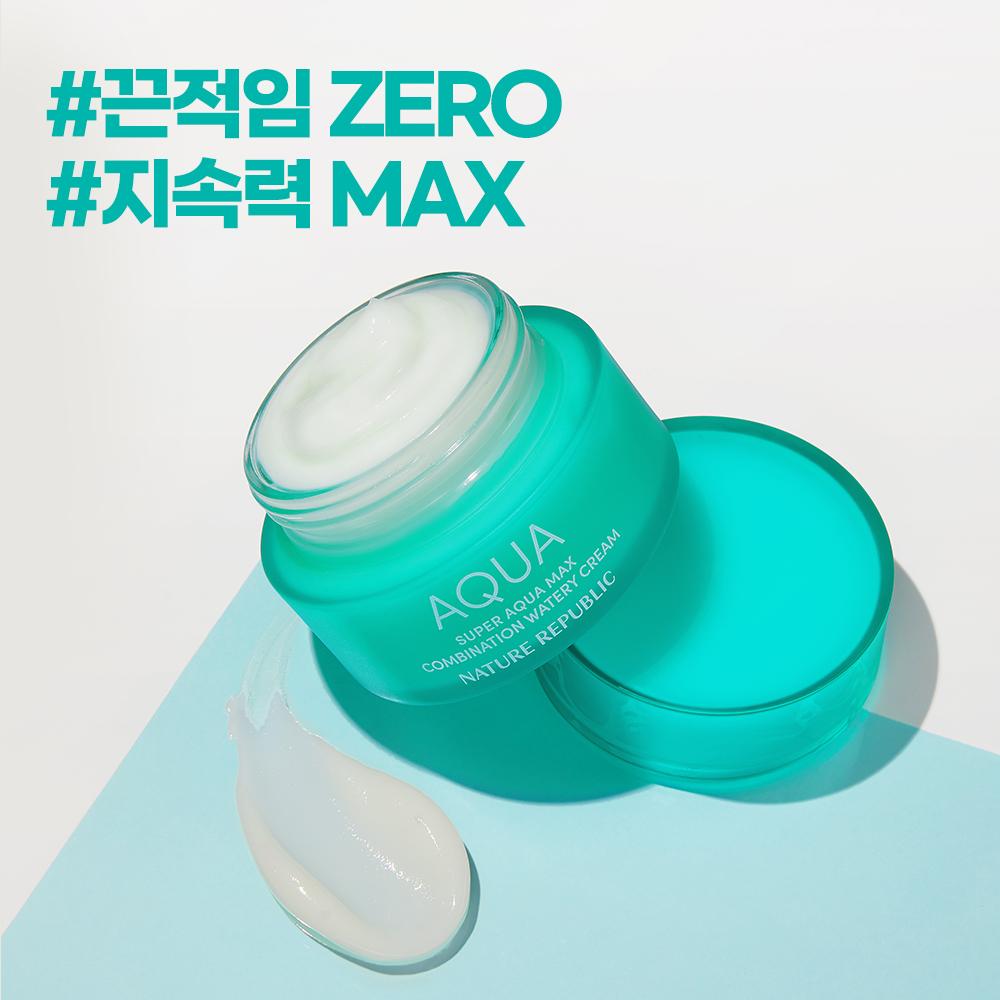 

NATURE REPUBLIC Super Aqua Max Combination Watery Cream (80ml)