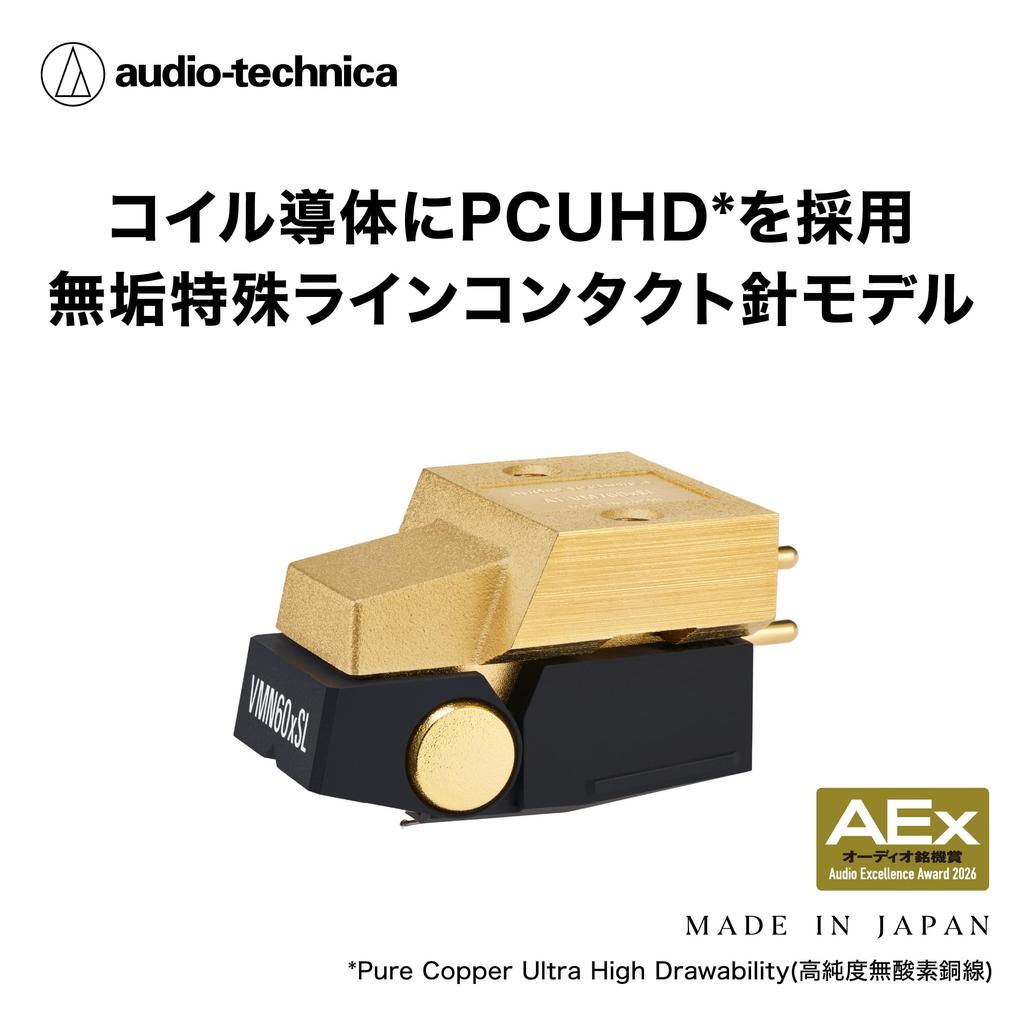 Stereo AEX 2026 Award Solid Special Line Contact Boron Cartridge for Record Players Audio-Technica AT-VM760xSL VM-type Cartridge, Winner, Stylus,