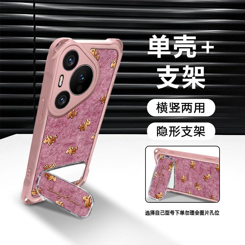 Full screen pony is suitable for Huawei P80 mobile phone case P70 lanyard P60 bracket P50 personalized P40 anti-drop P30 case