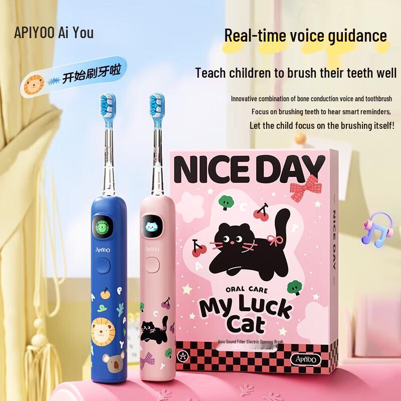 AIYOU A9 Детская звуковая электрическая зубная щетка