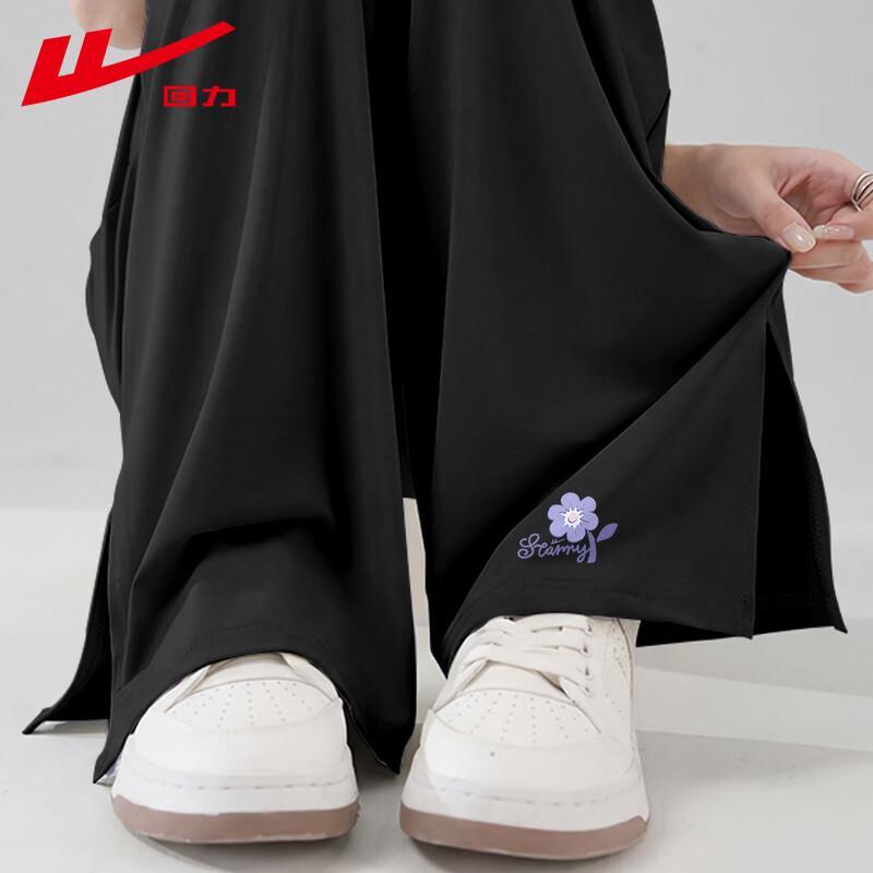 Warrior Women's Ice Silk Quick-Dry Sun Protection Straight-Leg Sports Pants