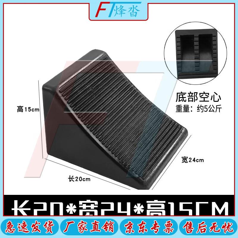 Portable Wheel Chock