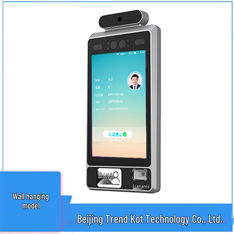 

TrendsCode TR-715 Smart Facial Recognition Tablet CN plug (adapter included)