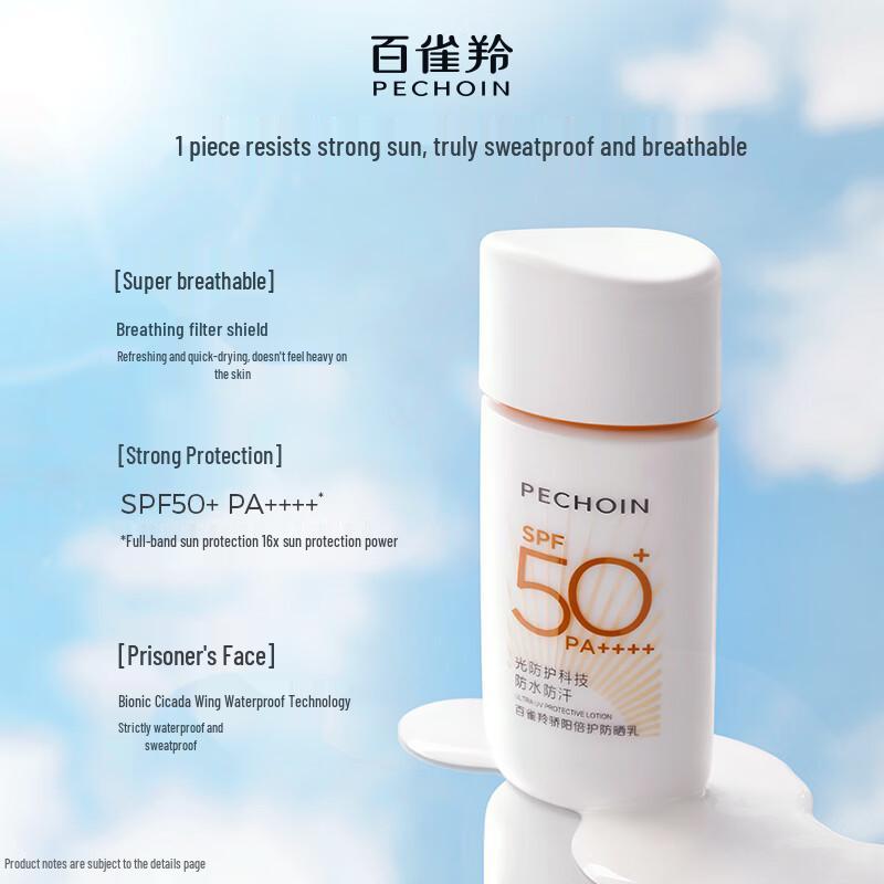 PECHOIN Outdoor Sun Protection Lotion SPF50+PA++++