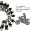 Moderno La Tail Air Valve Aluminum Straight Type with Cap Tire Motorcycle Plastic 46mm Tire Replacement 63-357-AB 20pcs