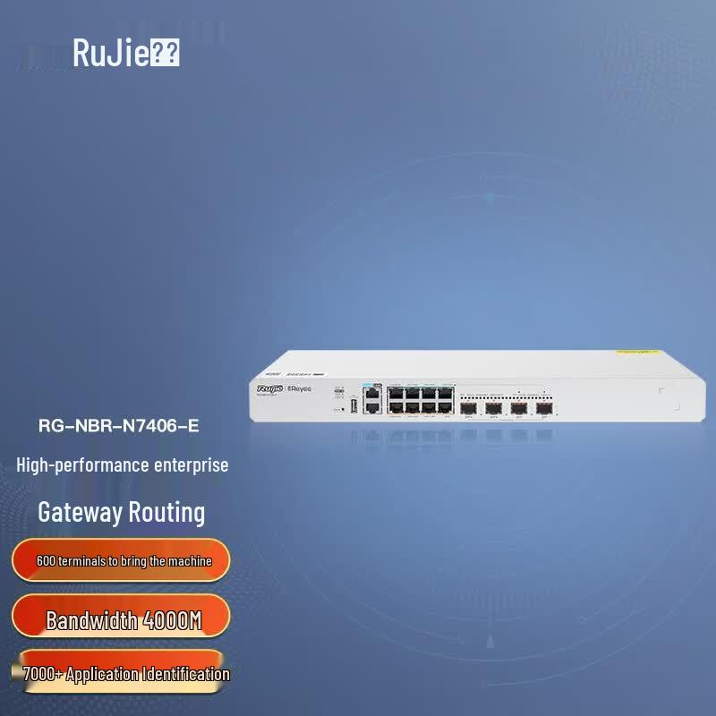 Ruijie Enterprise Integrated Gateway VPN Router