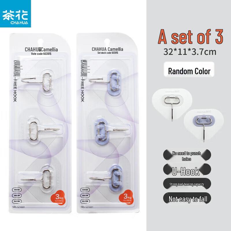 Chahua Heavy-Duty Punch-Free Adhesive Hooks (6-Pack)