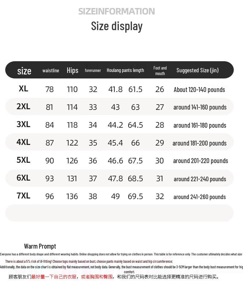 Debinze Men's Plus Size Casual Sport Shorts