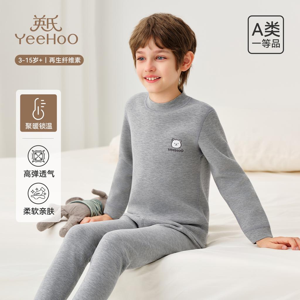 Yingshi Boys' Windproof and Warm Versatile Skin Friendly Thermal Underwear Set