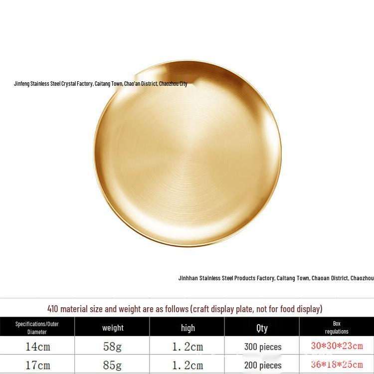 Korean Style 304 Stainless Steel Gold Round Plate for Fruit, Dinner, Vegetables, and BBQ