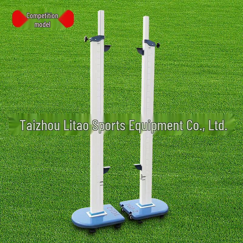 Adjustable Kids' High Jump Stand with Wheels