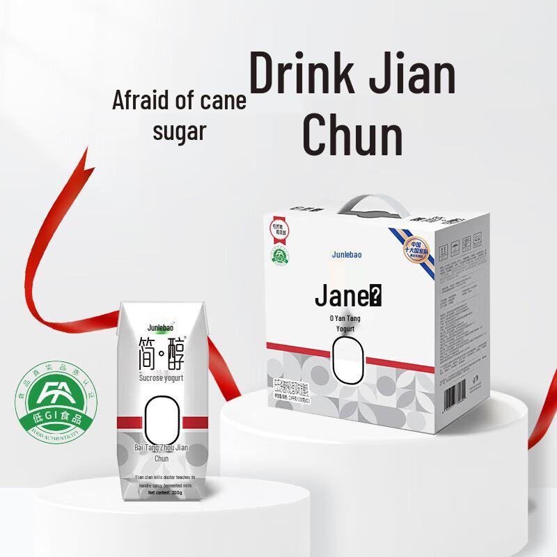 Junlebao Jianchun 0 Added Sucrose Flavored Yogurt