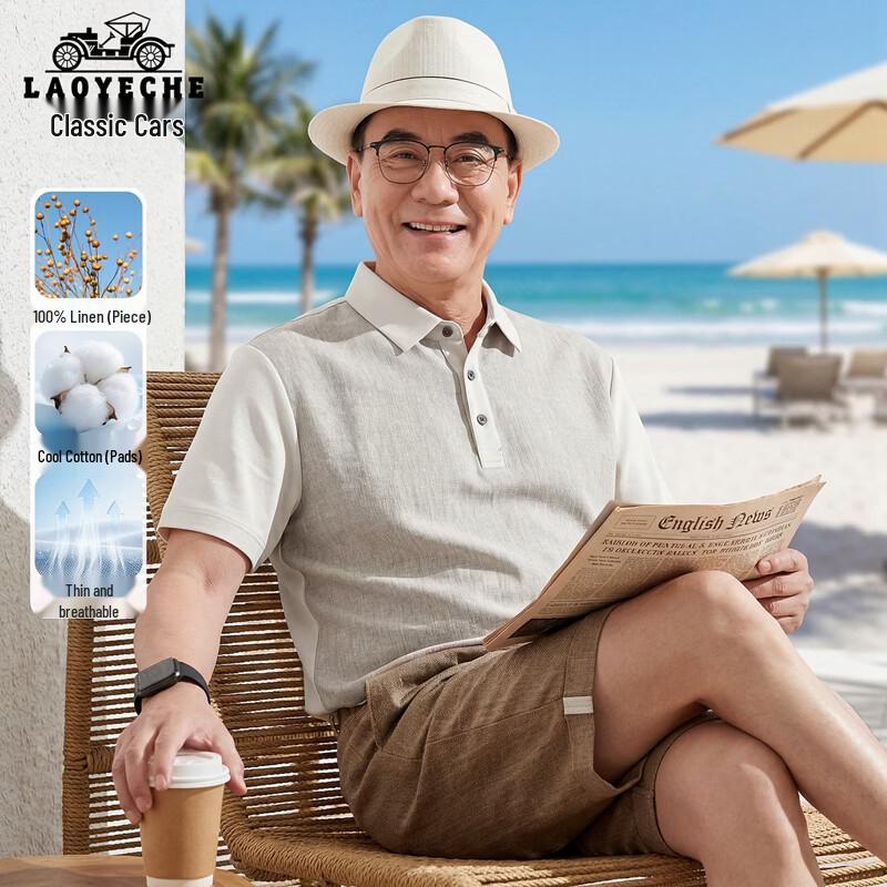 LAOYECHE Men s Cool & Breathable Linen Blend Polo T-Shirt 175