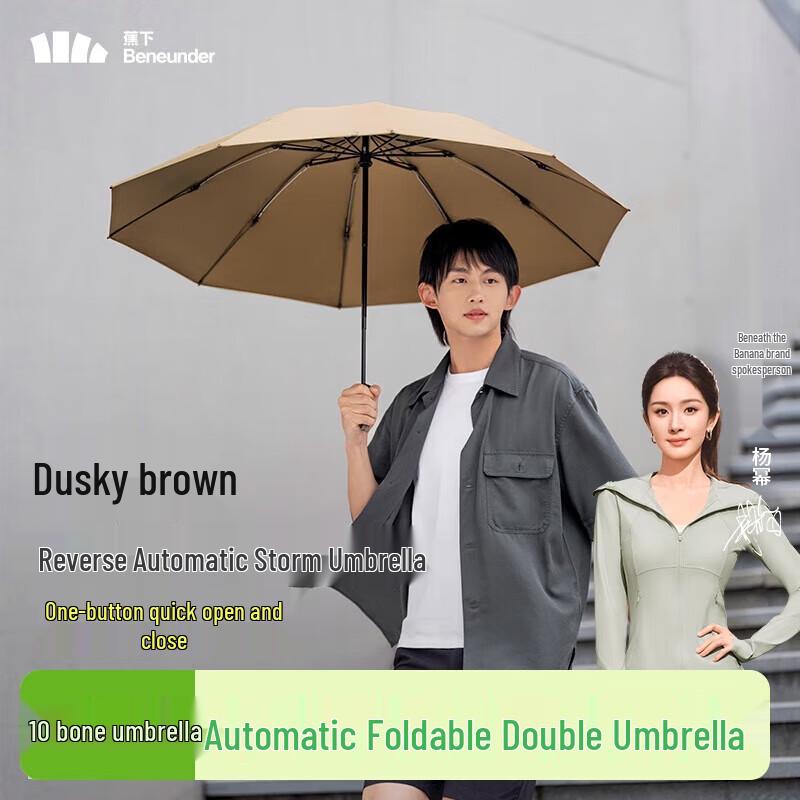 Beneunder Automatic Folding Business Umbrella