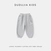 Dudujia Kids Winter Casual Sports Trousers