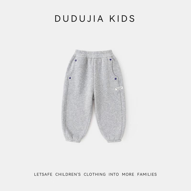 Dudujia Kids Winter Casual Sports Trousers