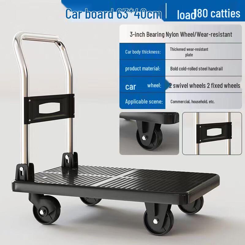 Portable Folding Flatbed Cart CN plug (adapter included)