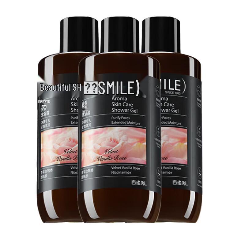 Shimei Fragrance Skincare Shower Gel