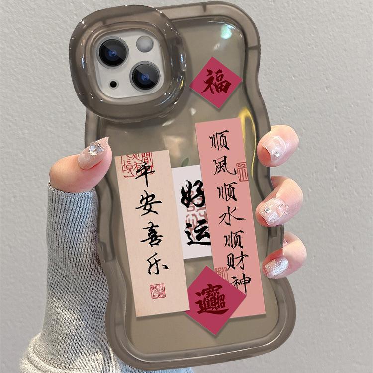 

Применимо к 15promax iPhone Чехол iPhone 14 Smooth Sailing 13 Двойной кронштейн 12 Прозрачный силикон 16 Мягкий Redmi K40/K40 Pro