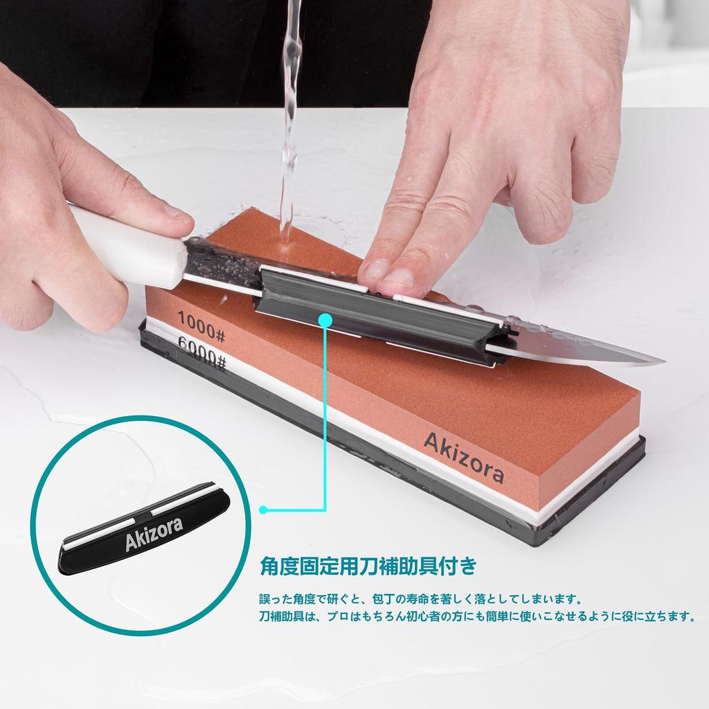 Akizora Sharpening Stone Set 6000 Knife Sharpening Stone with Surface Leveler and Angle Fixing Holder Ideal for Home Medium and Double-Sided (1000 &