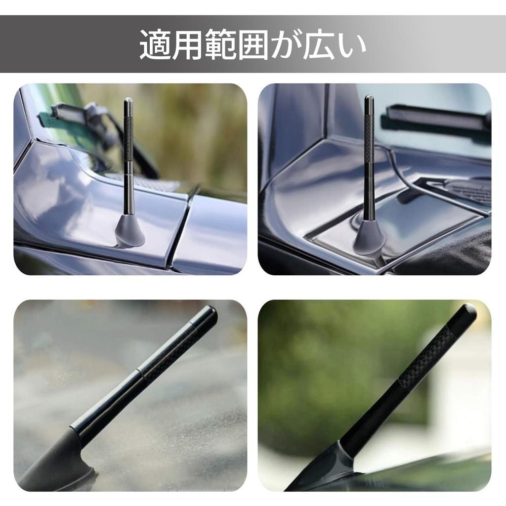 Autoantenne Autoantenne 3,5 cm Dachantenne Starker FM/AM-Empfang Kohlefaserantenne (Schwarz 3,5cm)