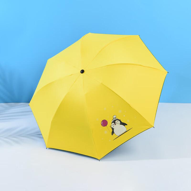 Nanqiao Creative Stars Cartoon UV Protection Folding Umbrella