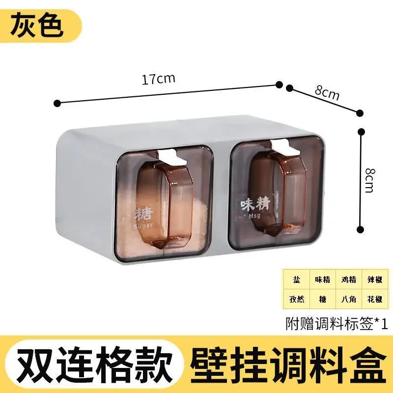 Seasoning Box Combination Set Household Seasoning Box Kitchen Supplies Wall-mounted Storage Salt Jar One Multi-grid