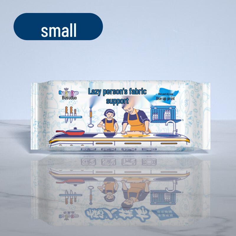 Qianhui Disposable Wet & Dry Kitchen Wipes 20x20cm