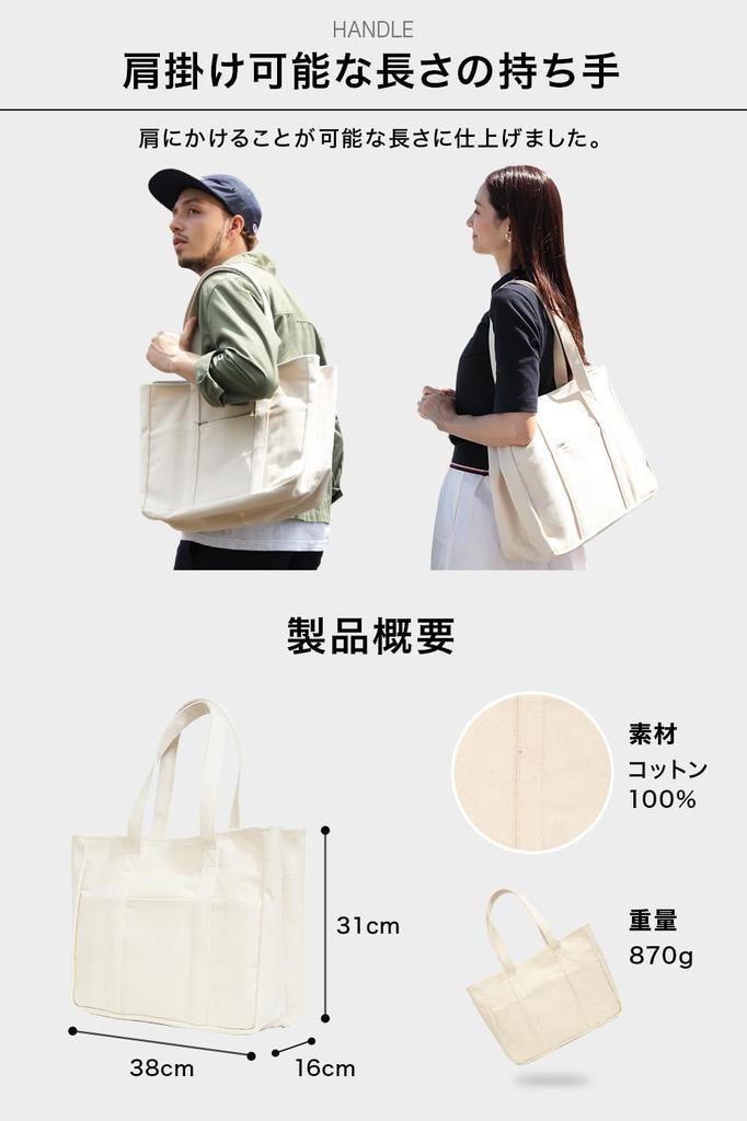 Evoon Tote Solid Canvas Multiple Large and Bag, Cotton, Pockets, Capacity, Men's Women's (M, White)