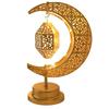 ABNO-Eid Decoration Light Lunar Ambiance Lamp Rotatable Lighted Up Celebration Ornament Decorative Middle East Holiday Light