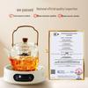 Electric Glass Tea Kettle & Ceramic Stove Set