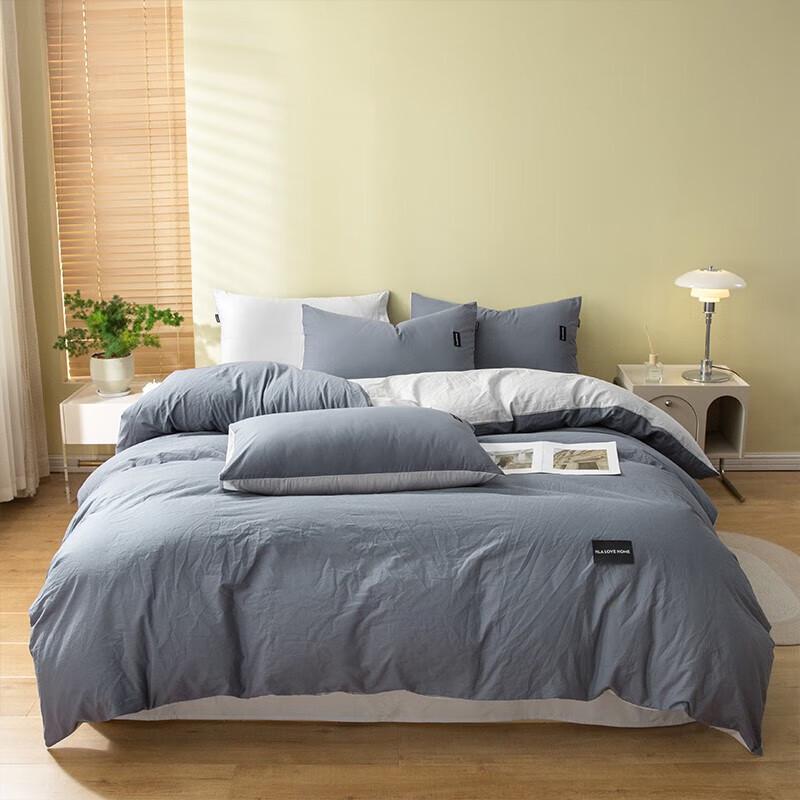 Heilan Home Washed Cotton Duvet Cover