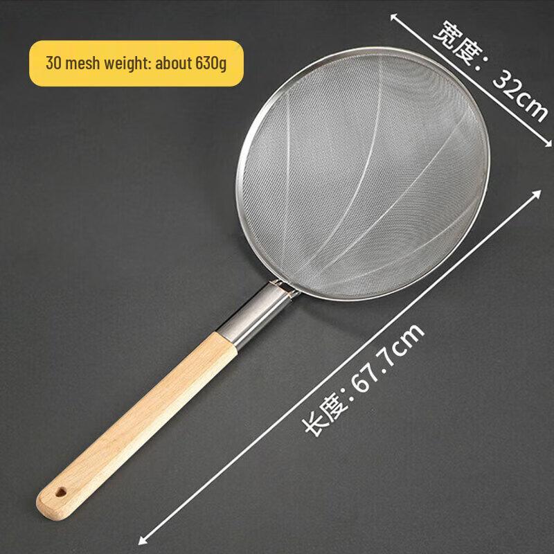 Stainless Steel Fine Mesh Kitchen Skimmer Spoon