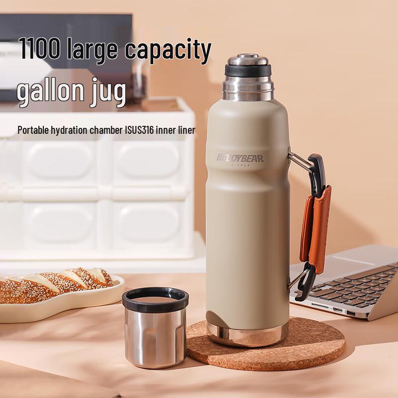 BEDDYBEAR Portable 316 Stainless Steel Insulated Flask 1100ml