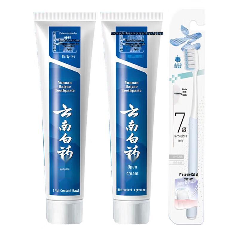 Yunnan Baiyao Spearmint Toothpaste Travel Set