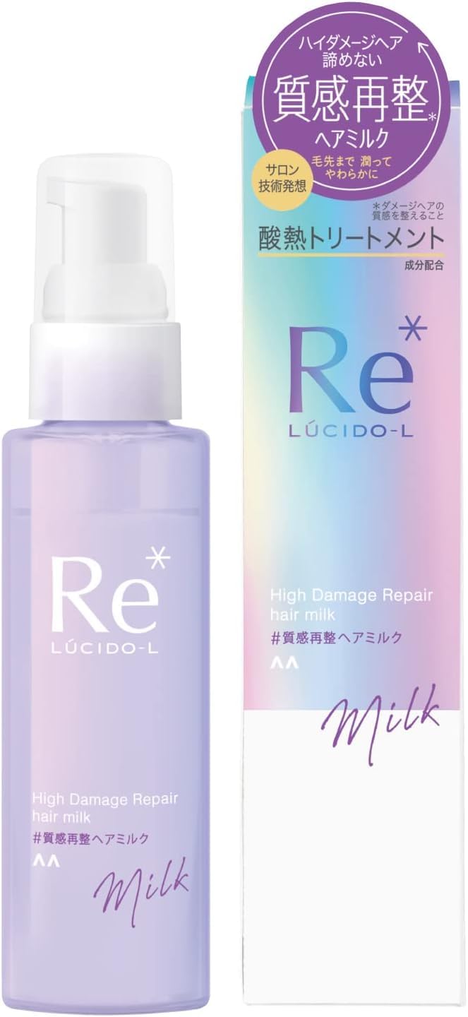 

LUCIDO-L #Texture-restoring hair milk [Leave-in acid heat treatment for coarse hair]
