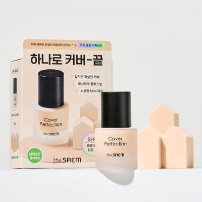 Cover Perfection Concealer Foundation Mini 15 מ"ל (פריט בודד/קידום)
