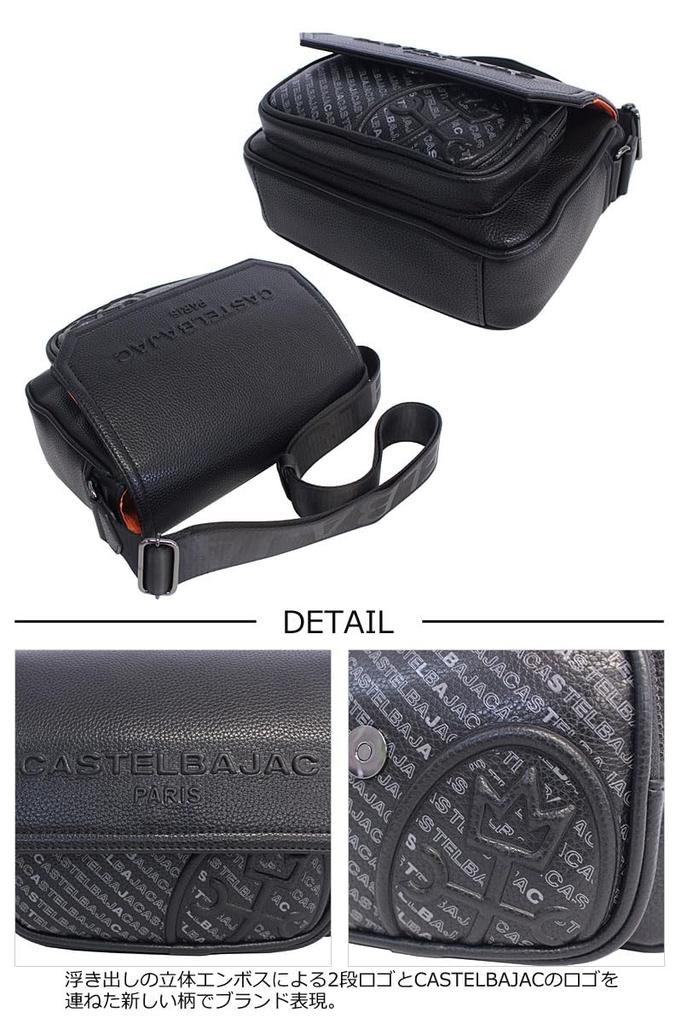 Castelbajac Noa Men's Mini Shoulder Bag, White