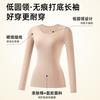 Muscle Bottom Warm Set Skin Clothes Invisible Autumn and Winter Ultra-thin Long Johns Set Pure Cotton Bottoming Shirt