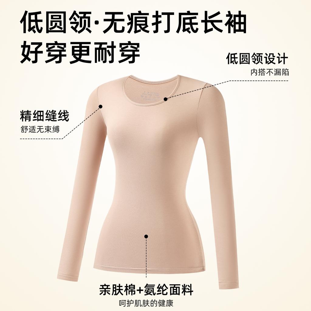 Muscle Bottom Warm Set Skin Clothes Invisible Autumn and Winter Ultra-thin Long Johns Set Pure Cotton Bottoming Shirt