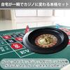 Aurenne Casino Roulette, Large Reversible Blackjack, Playing Cards, Roulette Wheel, 90x60cm Game Mat