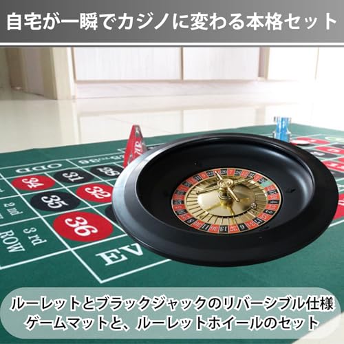 Aurenne Casino Roulette, Large Reversible Blackjack, Playing Cards, Roulette Wheel, 90x60cm Game Mat
