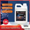 Water-Repellent Car Polish: Concentrated Wax for Anti-Fouling, Dust-Resistant, and Waterproof Shine.