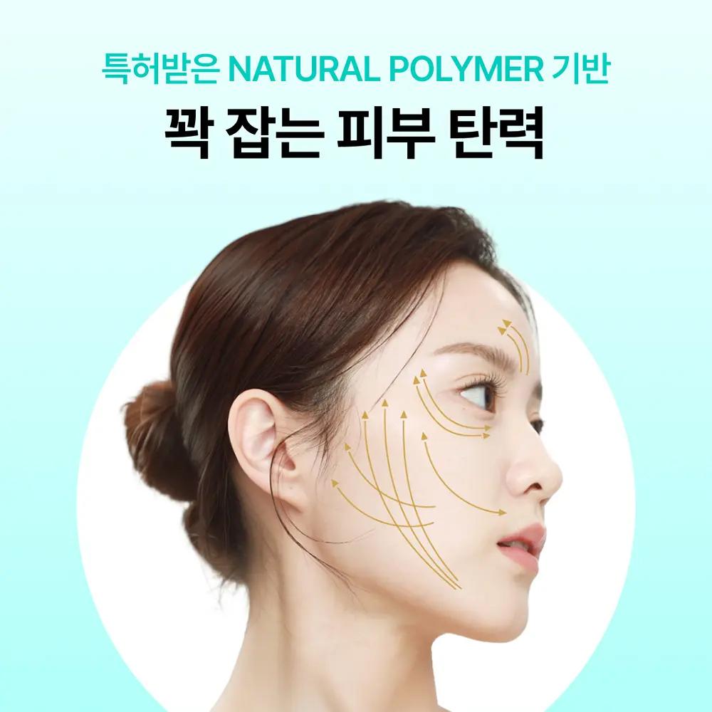 Rejuran Healer Turnover Active Cream 50 ml (+ Ampulle 5ml )