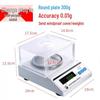 High Precision Laboratory Electronic Balance Scale 0.001g