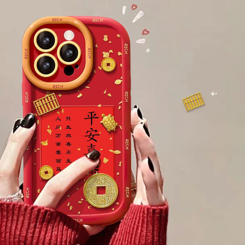 

Подходит для Apple 13 Новогодний чехол для телефона 15pro, Мягкий силикон в китайском стиле 14 Полностью закрывающий Противоударный 7/8 Redmi Note 9 Pro