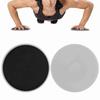 2PCS Non-Slip Exercise Sliding Discs Dual Sided Ab Pads Equipment  Fitness Training